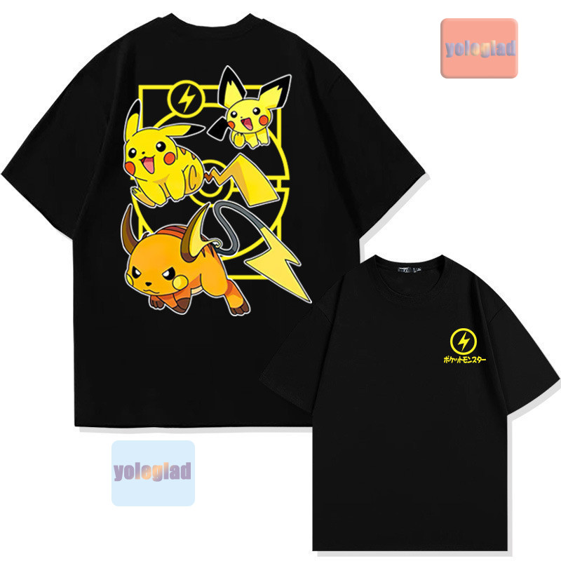 Pokémon Pichu Evolution Printe - Men'S Fashion Evolution ulasan dan harga